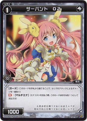 WXA-DF04]ドーナではじめるウィクロスASは強烈全体強化で勝つ!