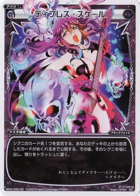 WDA-F05-09 �ǥ��ץ쥹����������