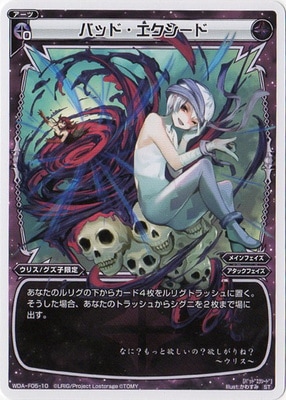 WDA-F05-10 �Хåɡ�����������