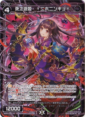 WDA-F05-12 ��Ƿͷɱ�����˥ۥ˥󥮥��