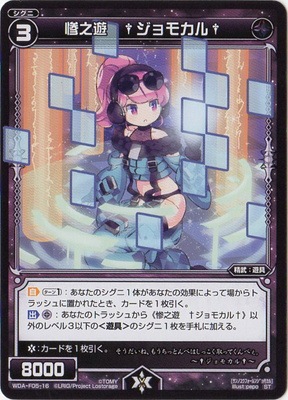 WDA-F05-16 ��Ƿͷ��������⥫���