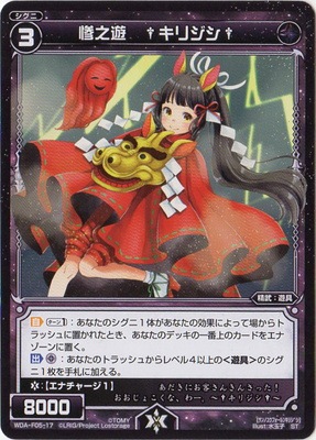 WDA-F05-17 ��Ƿͷ�������ꥸ����