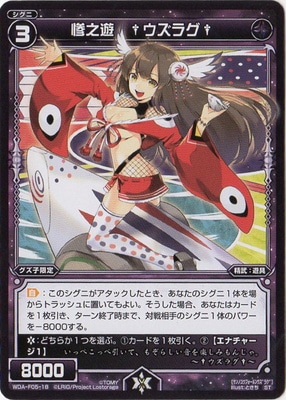 WDA-F05-18 ��Ƿͷ���������饰��