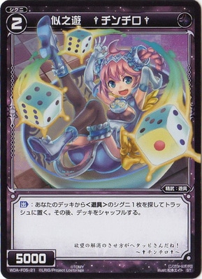 WDA-F05-21 ��Ƿͷ�������������