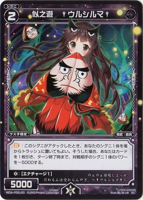 WDA-F05-23 ��Ƿͷ�������륷��ޢ�