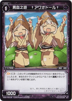 WDA-F05-28 �۷�Ƿͷ�������索�ɡ����