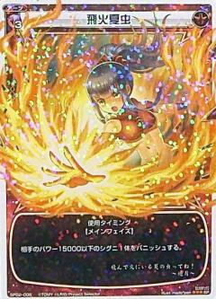 SP02-006 ���в���