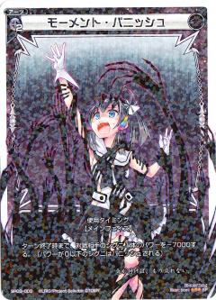 SP03-006 ⡼ȡѥ˥å