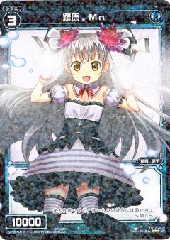 カードスリーブ　ウィクロス　蒼井晶 カードスリーブ ウィクロス 蒼井晶 ウィクロス スリーブ 蒼井晶 あき