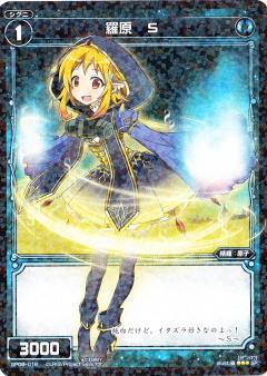 SP06-016 �帶 ��