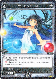 カードスリーブ　ウィクロス　蒼井晶 Amazon | ウィクロス タカラトミー キャラカードプロテクト