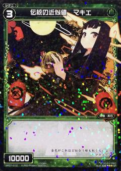 SP07-012 �����ζ���� �ޥ���