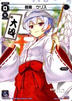 SP13-006B ���� ���ꥹ���綧��