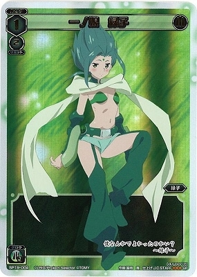 「物語の幕開け」特製箔押しver.1枚 WIXOSS 物語の幕開け」特製箔押しver.1枚 WIXOSS - メルカリ