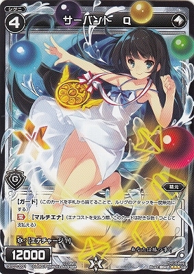 SP22-001 �����Х�� ��