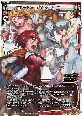 SP27-001 �����ɡ��ǥ����ƥ��ˡ�