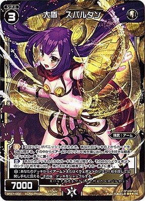 SP27-004 ��� ���ѥ륿��