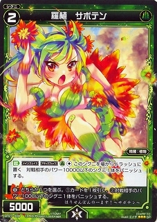 SP27-008 �忢 ���ܥƥ�