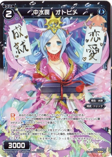 SP27-014 ���櫡����ȥҥ�