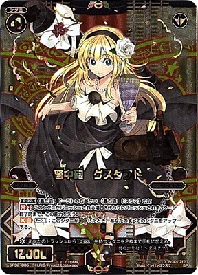 SP32-005 ׸��ˤ �������ե�