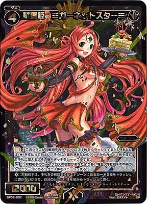 SP32-007 ����ɱ �ᥬ���ͥåȥ�������