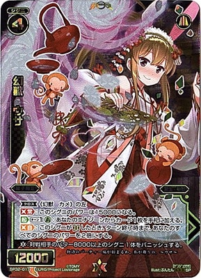 SP32-017 ���� ����