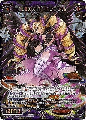 SP32-018 ����κͽ� �륷�ե���