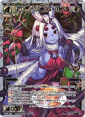 アムネシア レアカード付きトレカ 亜78 カード トレカ まとめ アムネシア SP レア シン 24 - メルカリ