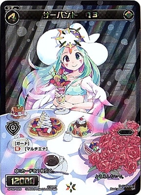 SP32-026 �����Х�� �ѣ�