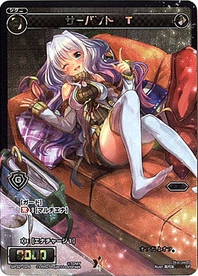 SP32-028 �����Х�� ��