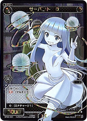 SP32-031 �����Х�� ��