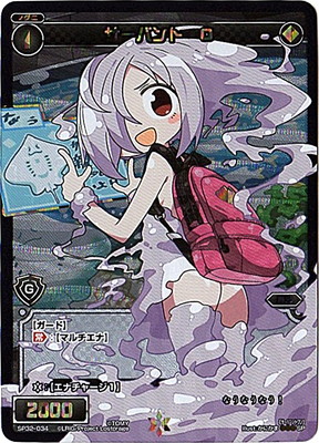 SP32-034 �����Х�� ��