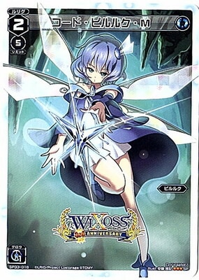 SP33-016 �����ɡ��ԥ�륯����