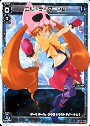 ウィクロスエルドラマークIVFINALURサイン