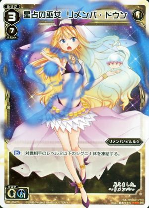 リメンバ　ウィクロス　プロモ PR-298 リメンバ | WIXOSS,その他,プロモカード,プロモカード(PR