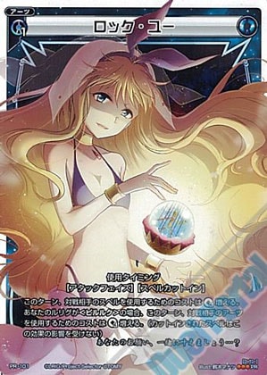 WIXOSS ロック・ユー トレーディングカード pr-101 PR-101 ロック・ユー | WIXOSS,その他,プロモカード,プロモ