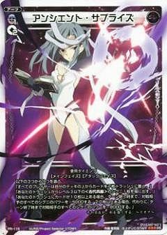 PR-115 アンシエント・サプライズ | WIXOSS,その他,プロモカード