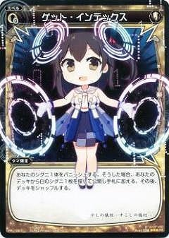[WIXOSS]ゲット・インデックス WIXOSS]ゲット・インデックス WIXOSS]ゲット・インデックス
