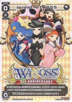 PR-165 spread WIXOSS | WIXOSS,その他,プロモカード