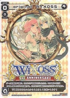 PR-167 original WIXOSS | WIXOSS,その他,プロモ