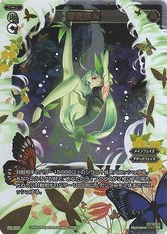 PR-326 雲散霧消 | WIXOSS,その他,プロモカード,プロモカード(PR-001