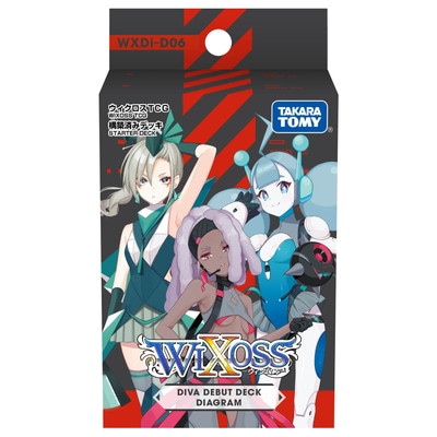今週のおすすめ製品 ウィクロス （WIXOSS wixoss まとめ 構築済