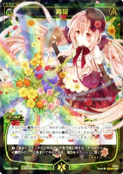 �ڥ����ʰ¡�WX04-036 ���¡�SR