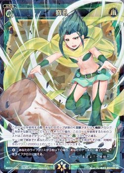 �ڥ����ʰ¡�WX07-030 ������SR