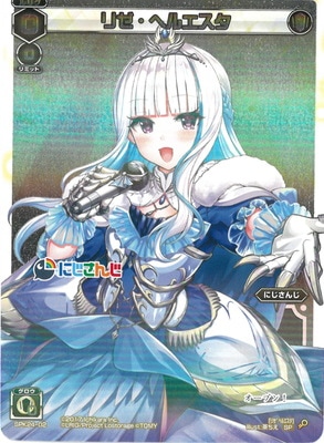 にじさんじ リゼ ヘルエスタ ぴらるーく プレイマット Amazon.co.jp: にじ プレイマット ラバーマット リゼ