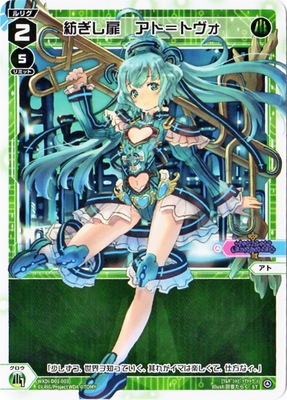 WXDi-D01-003 �¤����⡡���ȡ�ȥ���