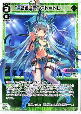 WXDi-D01-004 �¤����⡡���ȡ�ȥ�