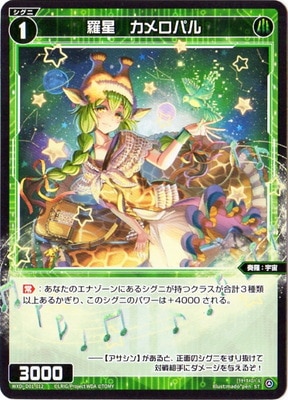 WXDi-D01-012 ������������ѥ�
