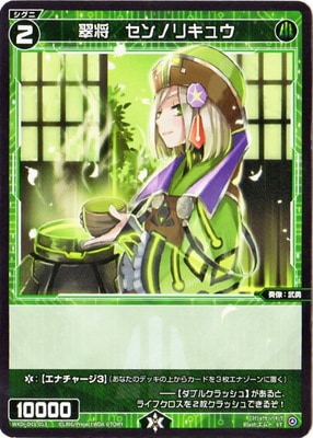 WXDi-D01-013 �龭������Υꥭ�奦