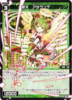 WXDi-D01-017 ��ŷ����������